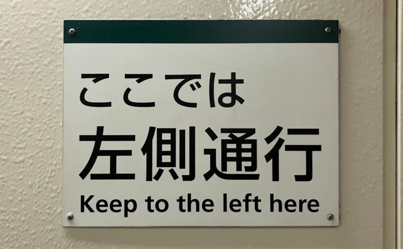 女性の自閉症と見逃されやすいサイン