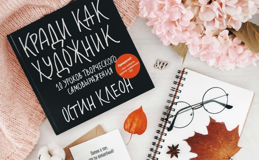 Организиране На Облекло И Хигиенни Навици