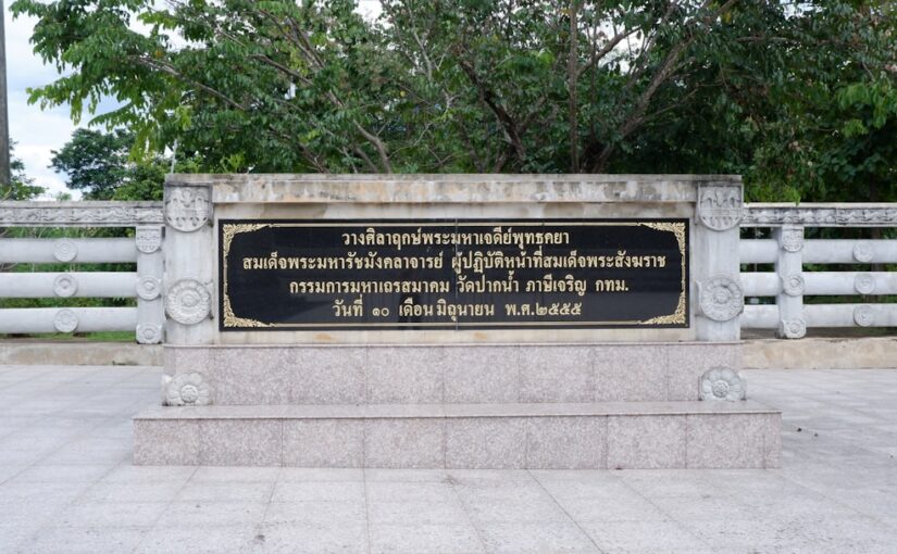 การเปรียบเทียบผลจากหลายแหล่งข้อมูล