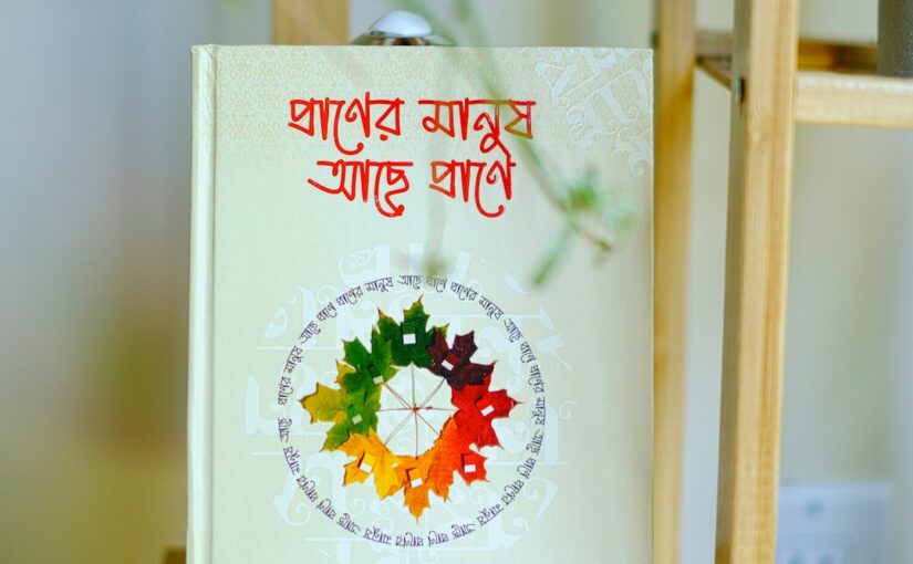 অটিজমে ফার্মাকোলজি এবং আচরণ থেরাপি সমন্বয়