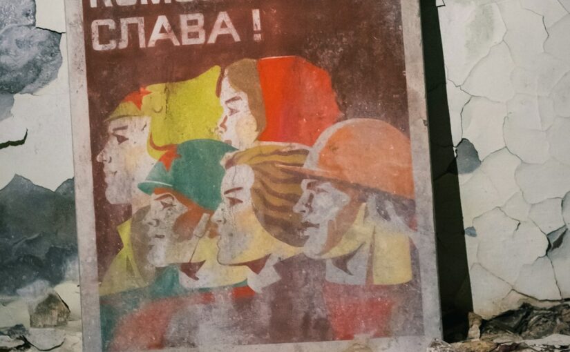 Преодоляване И Управление На Коморбидности