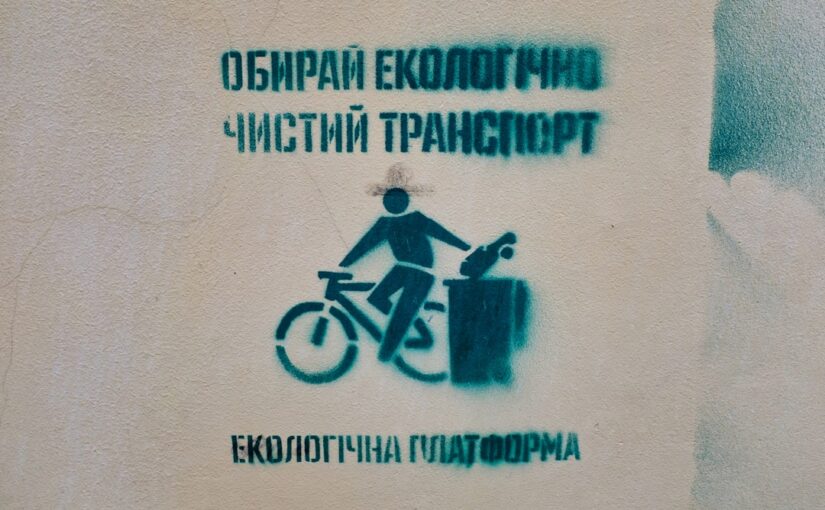 Ендокринни Проблеми И Общи Рискове