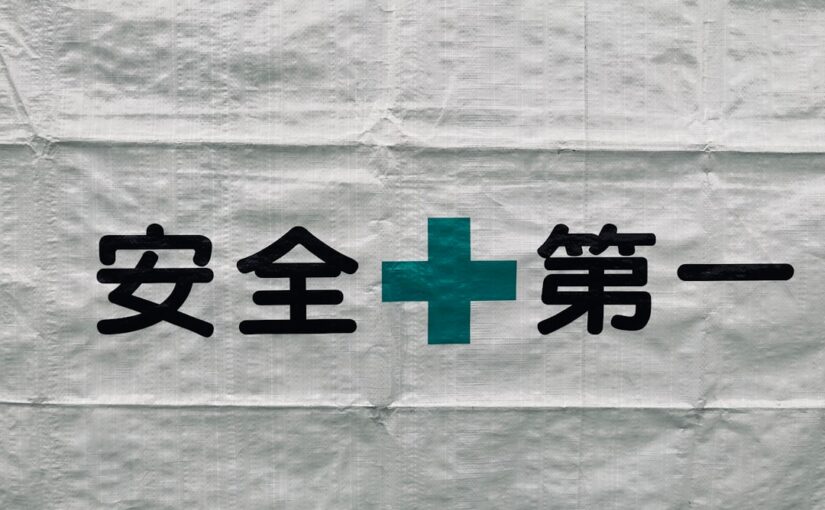 親からの報告を生かす診断方法
