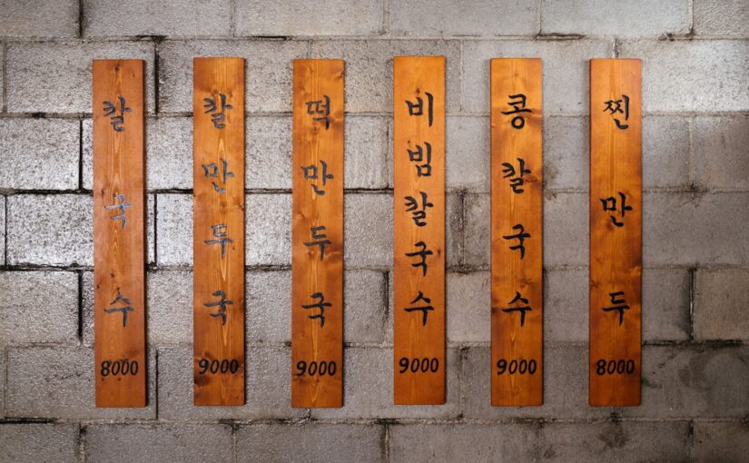 목표 설정과 작은 단계 실천 방법
