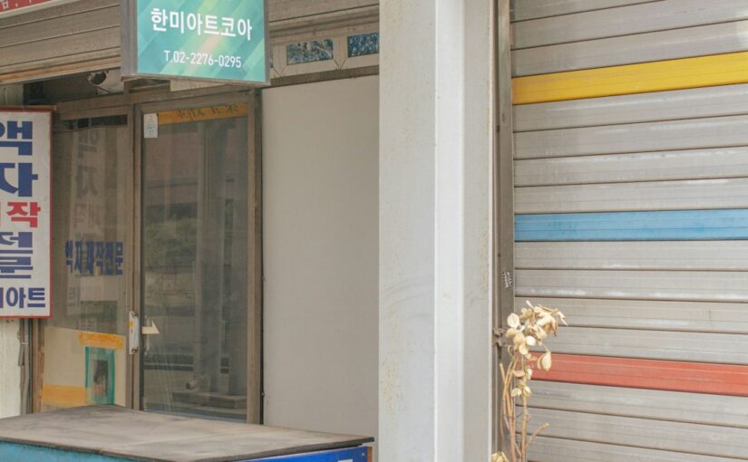 사회서비스 연계 신청 절차 개요