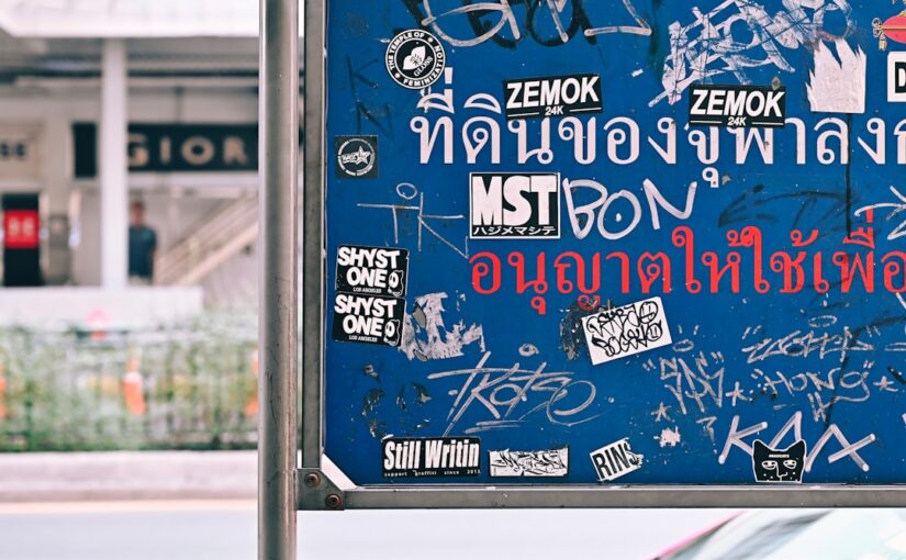 การสอนพฤติกรรมที่เหมาะสมแบบสม่ำเสมอ