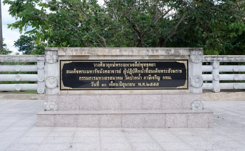 การให้ความรู้ก่อนและหลังการวินิจฉัย