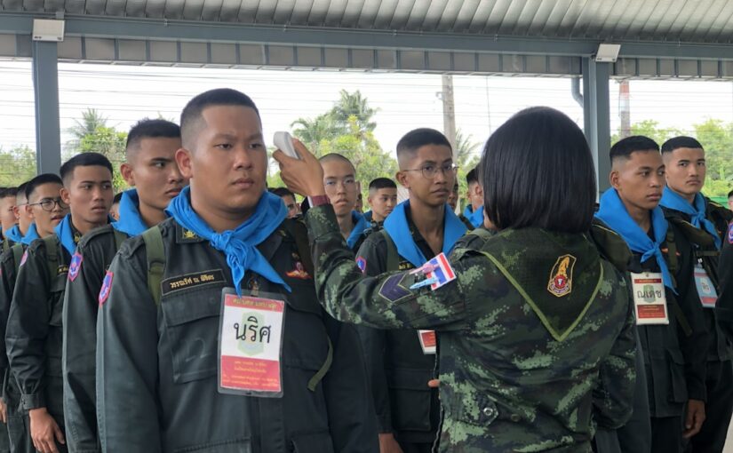 การใช้ มาตรฐานการวินิจฉัยสากล