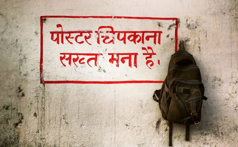 दूसरे विकारों से अलग पहचान तकनीक