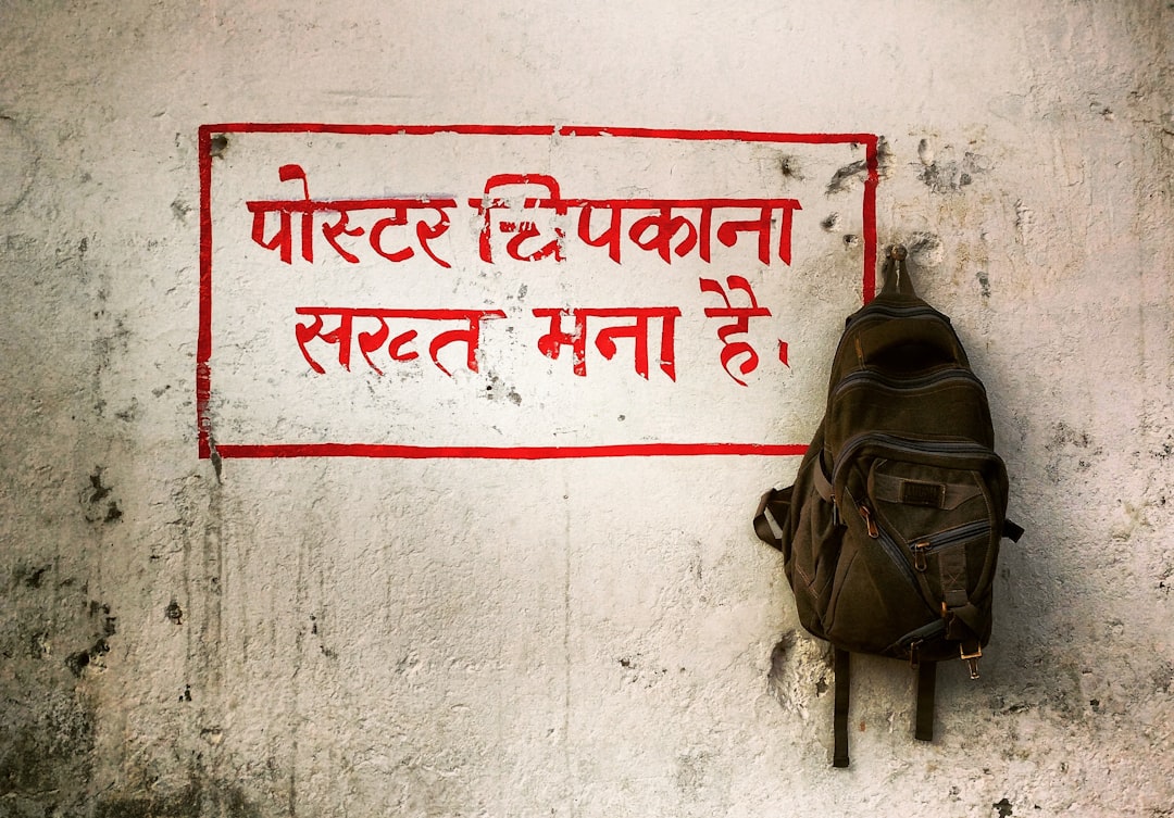 दूसरे विकारों से अलग पहचान तकनीक