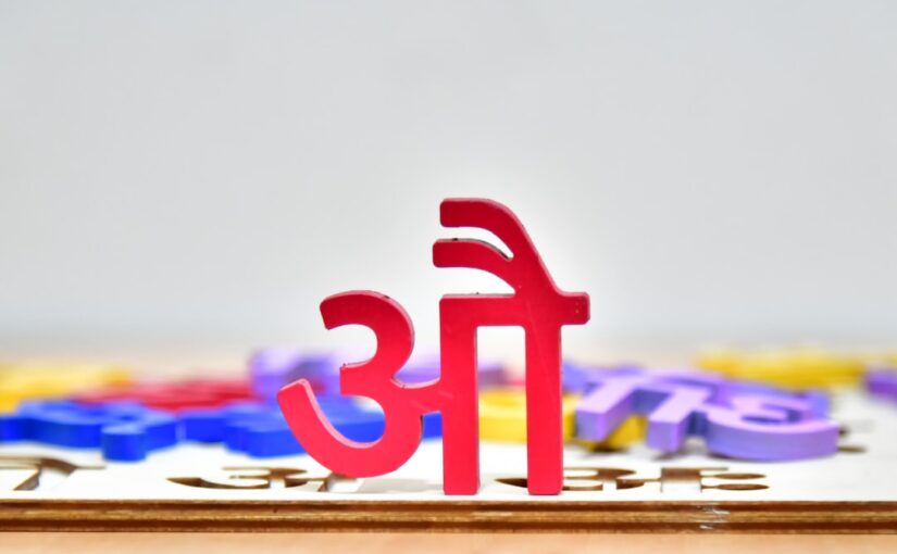 ऑटिज़्म निदान में प्रारंभिक स्क्रीनिंग