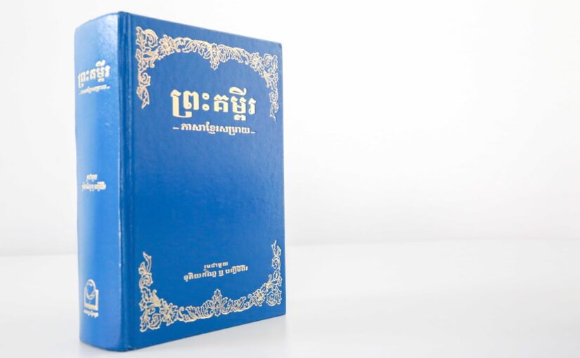 ผลกระทบ จากการคลอด และ ออทิสติก
