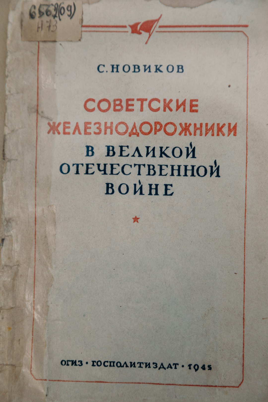 СДВХ И Обсесивно Компулсивни Прояви