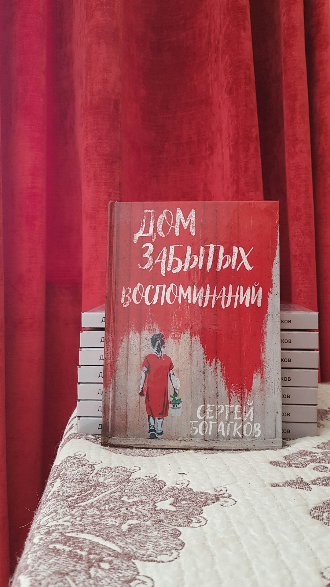 Психосоматические Проявления При Коморбидном СДВГ