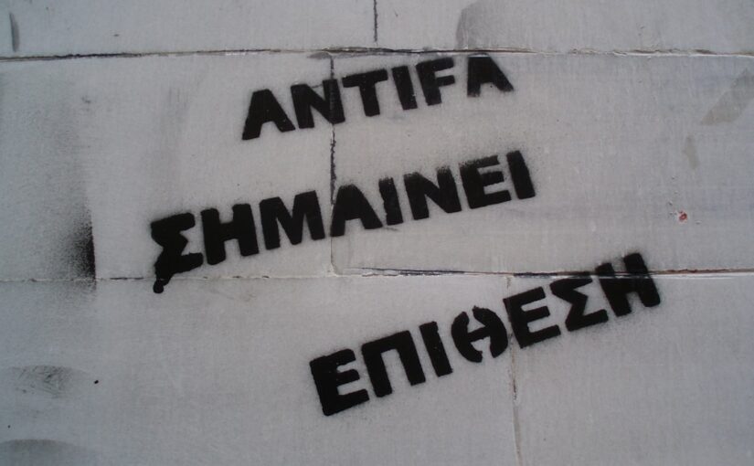 Αιτίες Αυτισμού: Ο ρόλος Του Ενδοκρινικού Συστήματος