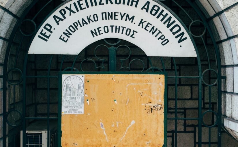 ΔΕΠΥ Ρύθμιση Προσδοκιών Σχέσεων