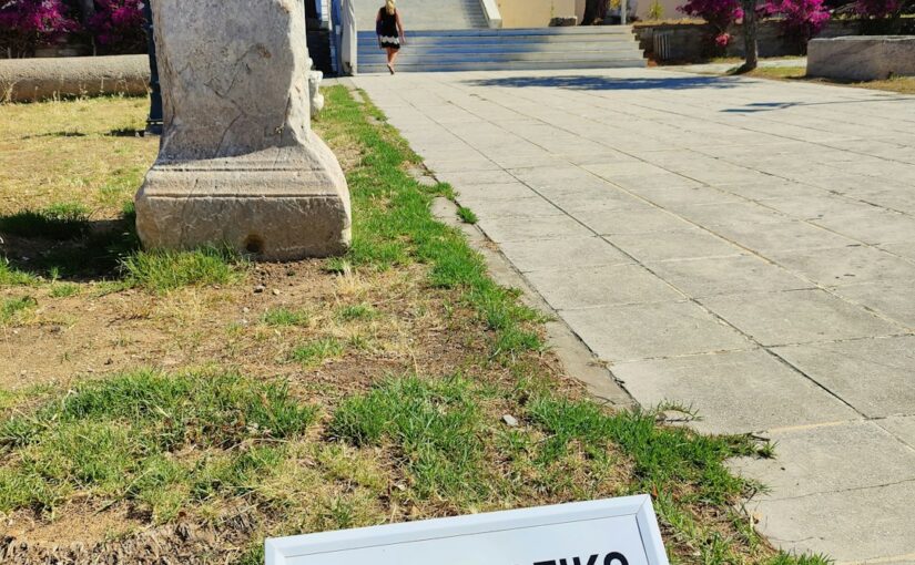 Καθημερινή Ζωή Και Αυτισμός: Οδηγός Για Ρουτίνες Σπίτι