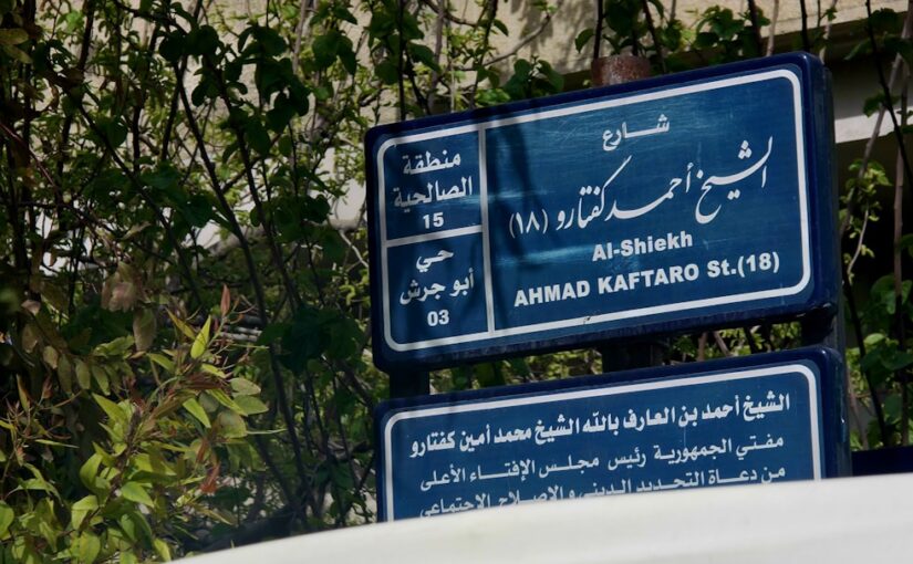 التخطيط للرحلات والنشاطات الخارجية المنظمة