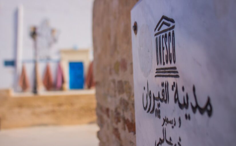 الهوية الذاتية وإدارة الوصمة الاجتماعية