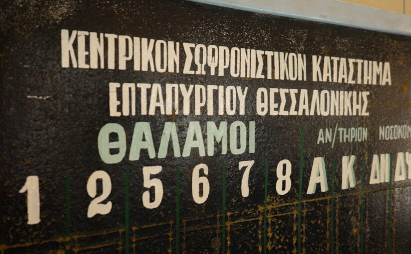 Τεστ Αυτισμού: Διαδικασία Πιστοποίησης Επαγγελματιών