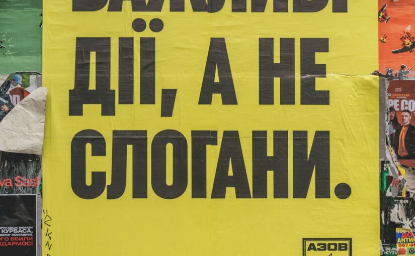 Адаптация Социальных Навыков Для Участия В Обществе