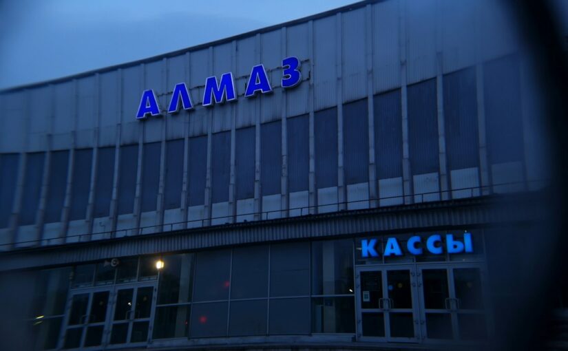 Академическая И Профессиональная Стрессоустойчивость