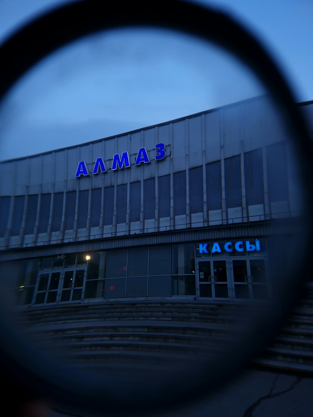 Академическая И Профессиональная Стрессоустойчивость