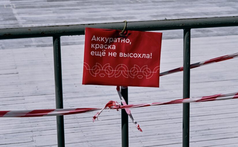 Аутизъм Ниска Толерантност Към Промени