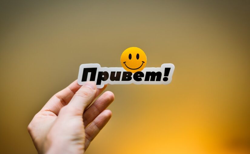 Навыки Публичного Выражения Эмоций И Их Управление