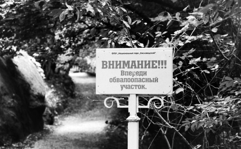 Невнимательность При СДВГ