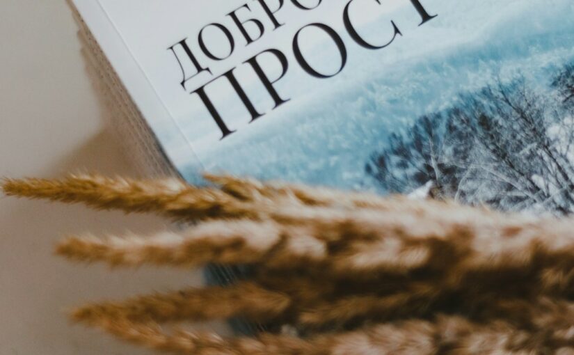 Неврологічні Прояви СДУГ