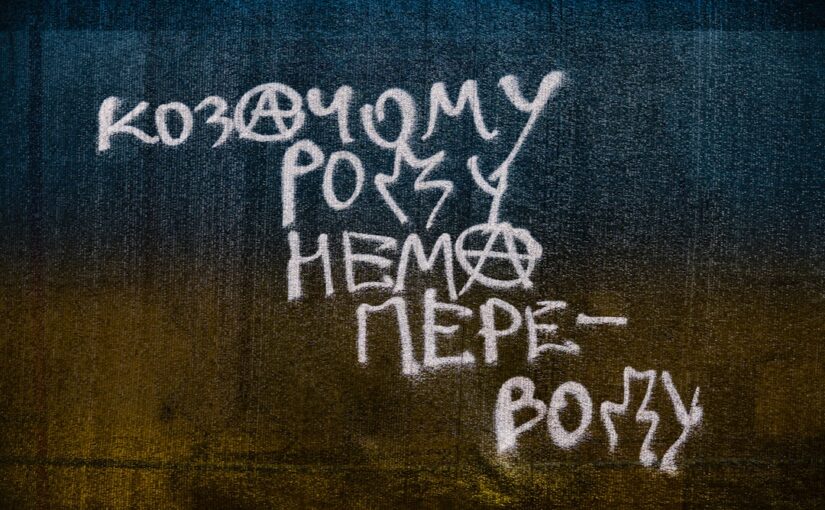 Роль Вроджених Ризиків У СДУГ