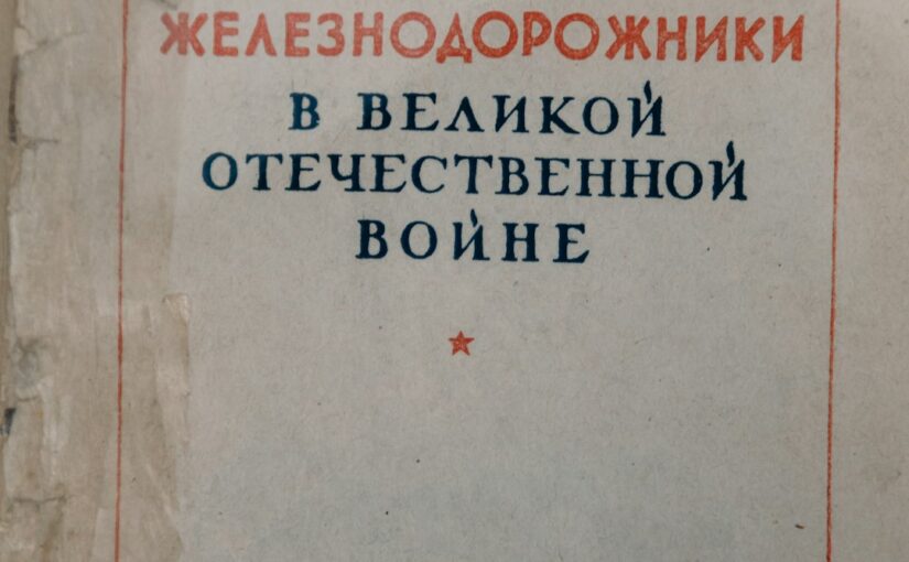 СДВХ И Родителски Стрес при Съпътстващи Разстройства