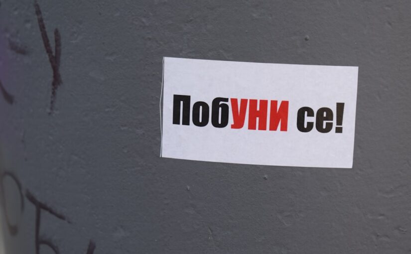 СДВХ Приемане на Рутинни Промени и Гъвкавост