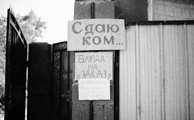 Самооценка И СДВГ У Взрослых