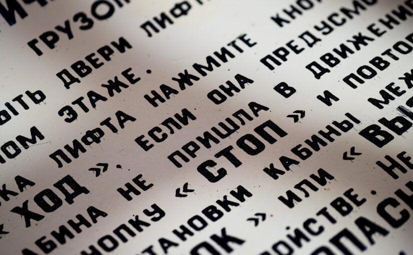 Социальные Факторы И СДВГ