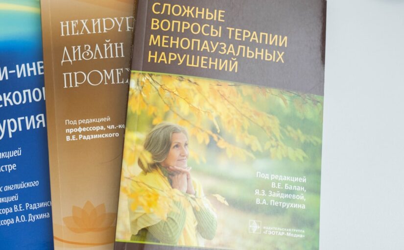 Управління СДУГ Під Час Менопаузи