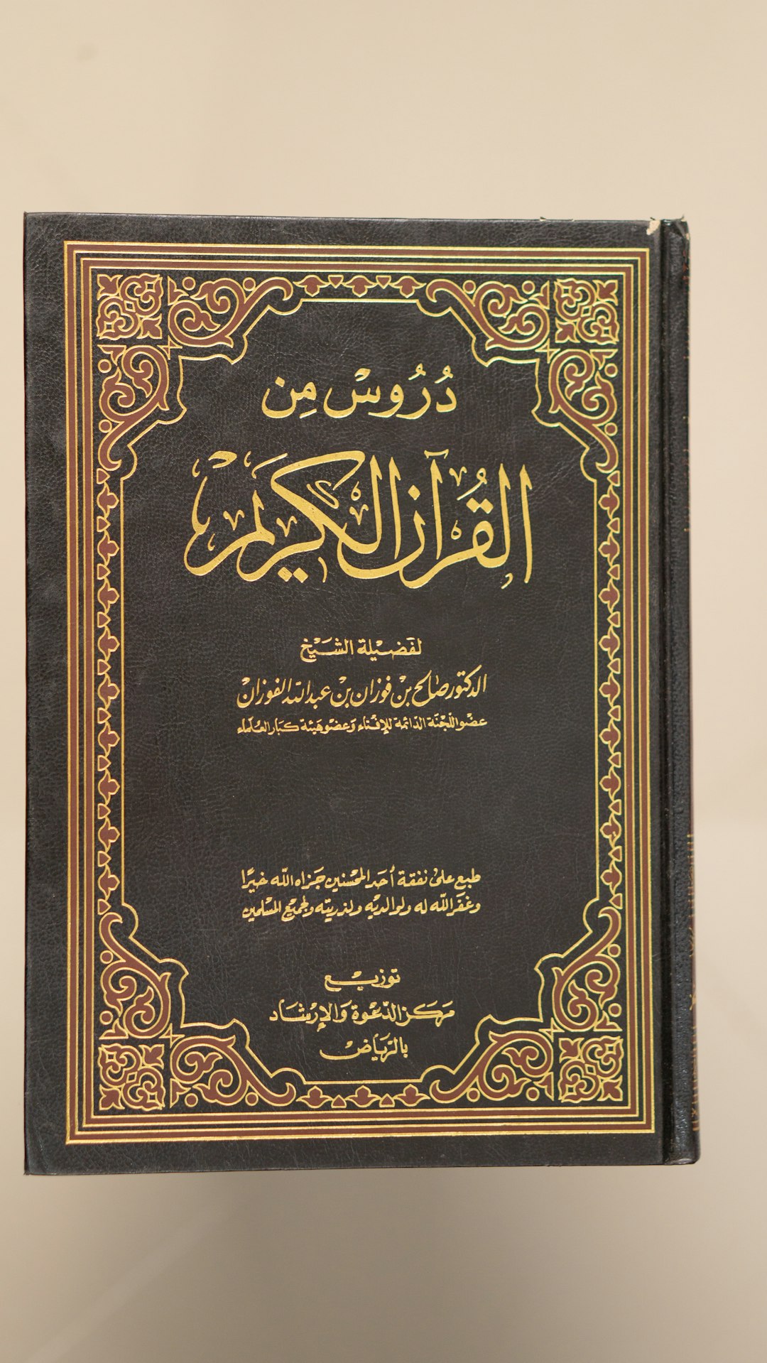 أخطاء شائعة في تشخيص الاضطراب