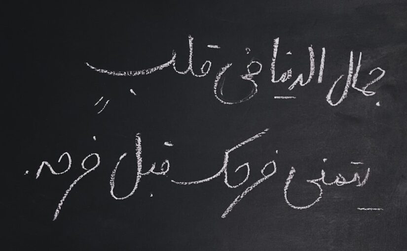 التأثيرات الجينية والبيئية المشتركة