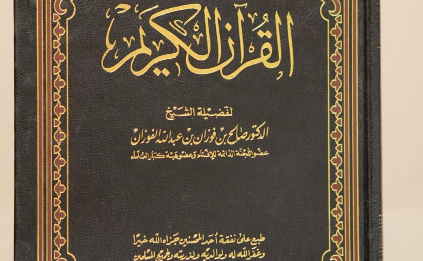 التغيرات الخلوية في النسيج العصبي