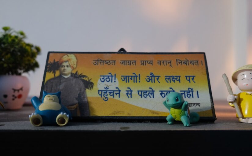 ऑब्जरवेशन तकनीकें और रिकॉर्डिंग