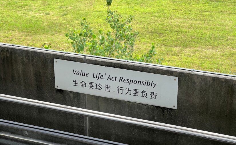 就業継続のための環境適応策