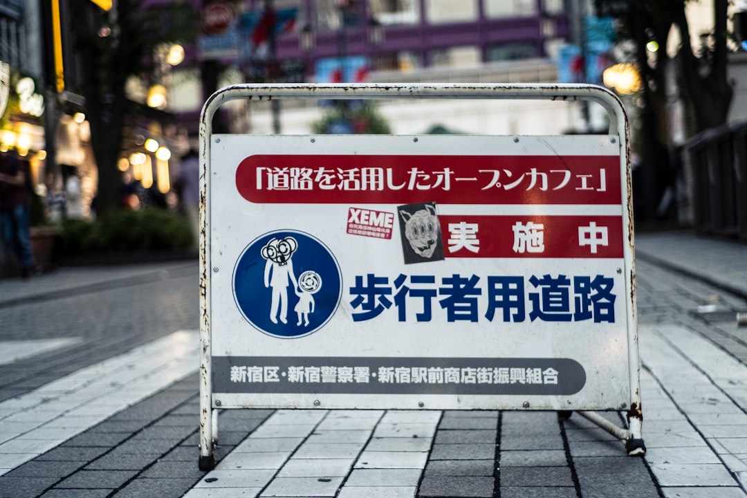 自閉症の危機時対応と安全計画