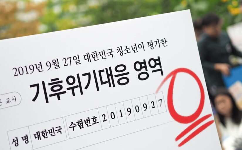 수면 문제와 자폐 증상 상관관계