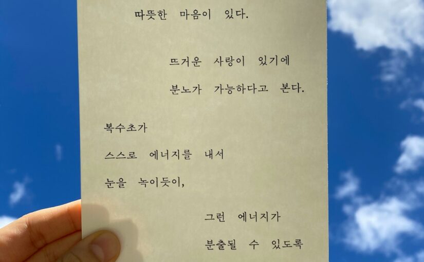 언어 회복지연과 장기 추적 관찰