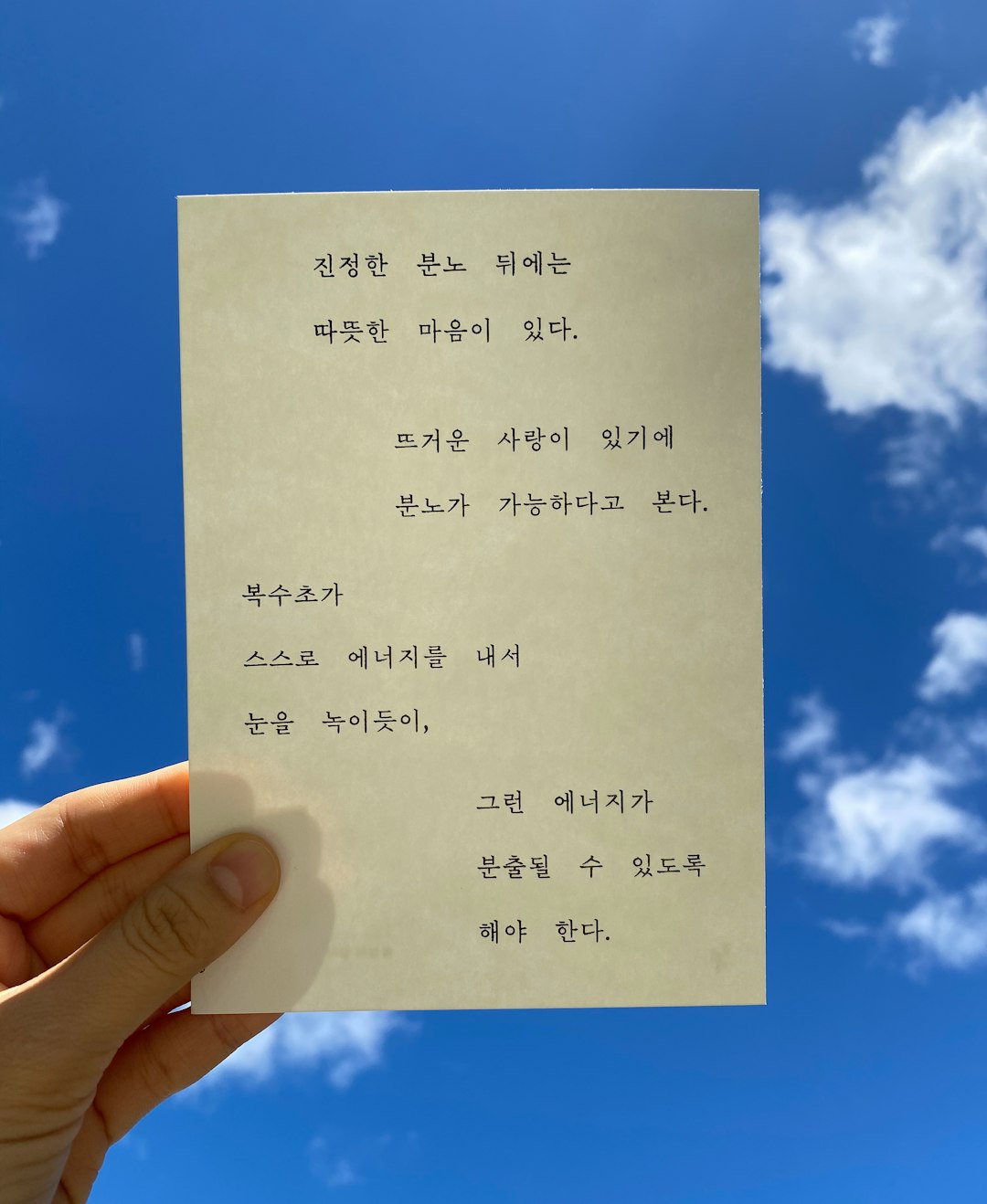 언어 회복지연과 장기 추적 관찰