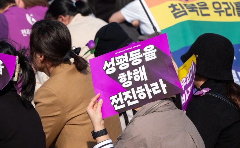 호르몬 변동기 지원 방안