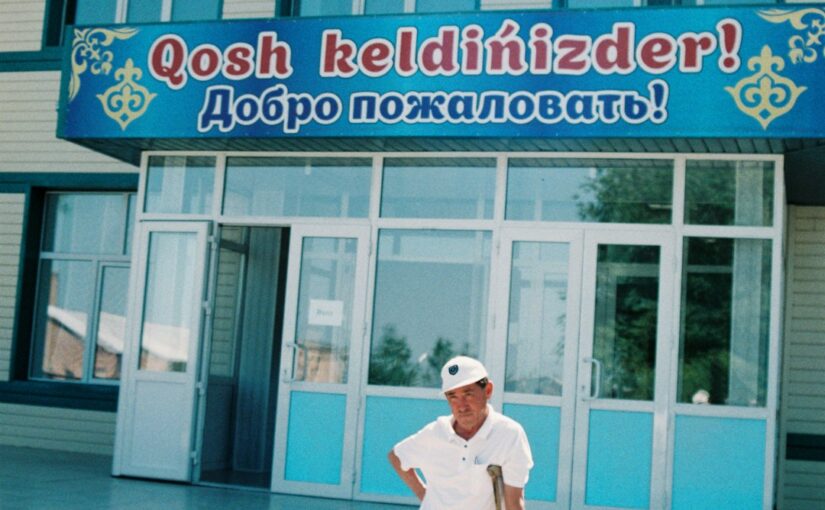 ADHD Възрастни Родителство и Отговорности