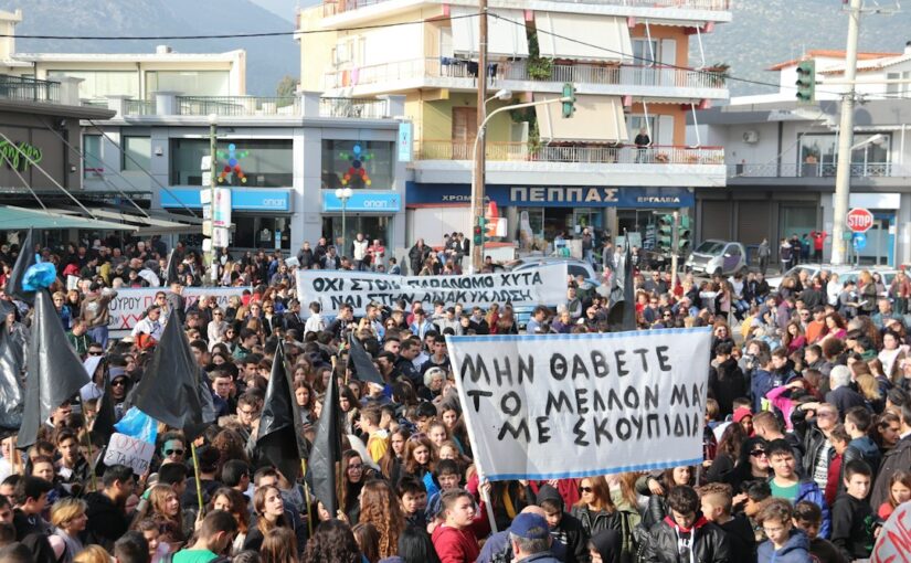 DEHB Ve Öfke Yönetimi Gereksinimleri