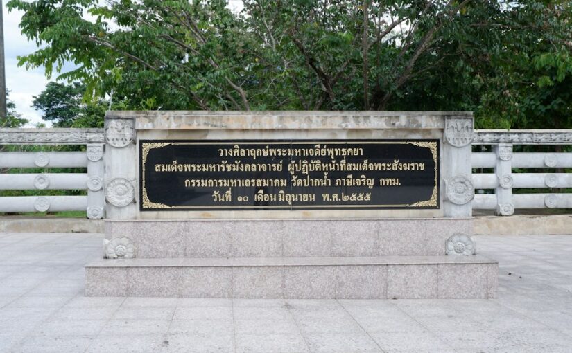 ความสัมพันธ์ระหว่างสมาธิสั้นและวิตกกังวล